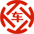 沅江昇腾云汽车抵押贷款公司 